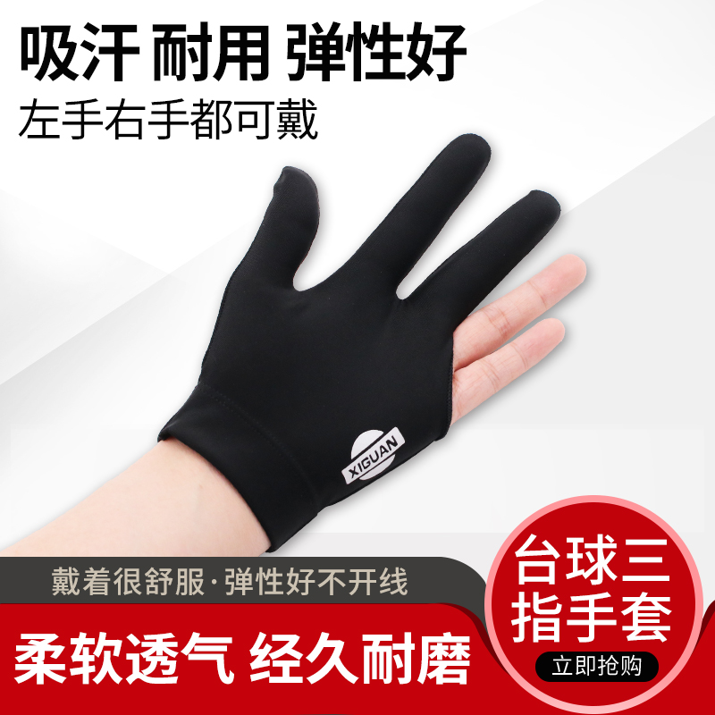 Professional Table Tennis Gloves Taiwan Import West Guan Table Ball Three Finger Gloves Left And Right Gloves Tables Ball Accessories Table Tennis Supplies