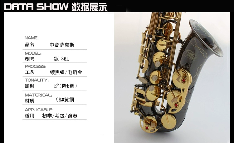 Nhạc cụ Senmanro Chính hãng Saxophone Alto Saxophone Alto E-flat / Tube Black Nickel Gold Saxophone - Nhạc cụ phương Tây