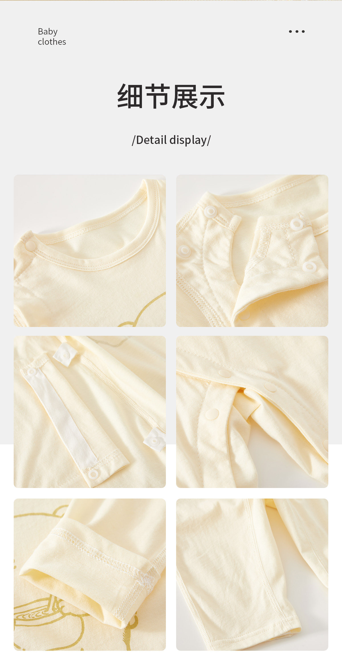 春秋薄款婴儿衣服夏季空调服纯棉双层护肚无骨睡衣贴身内衣家居服 — 11