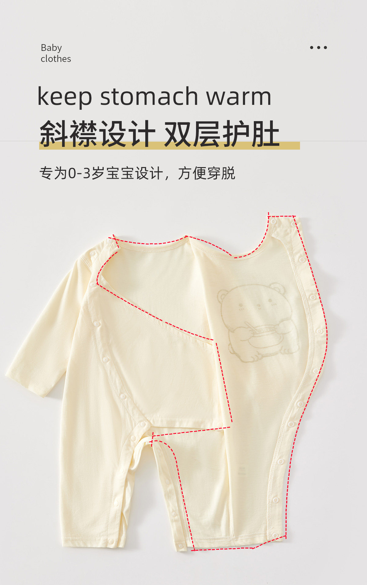 春秋薄款婴儿衣服夏季空调服纯棉双层护肚无骨睡衣贴身内衣家居服 — 3