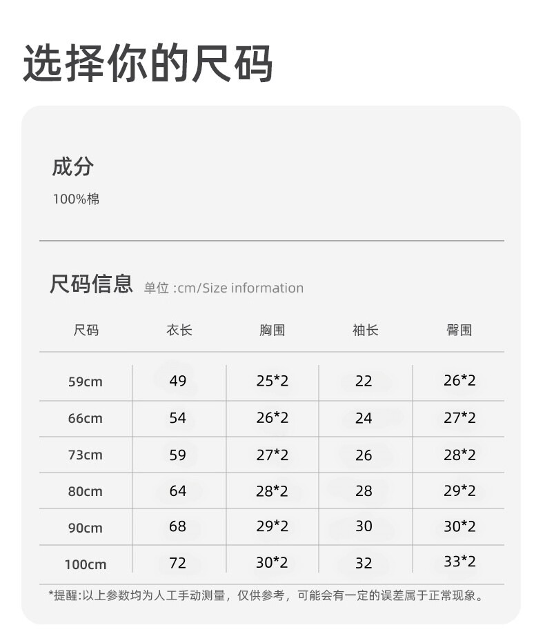 春秋薄款婴儿衣服夏季空调服纯棉双层护肚无骨睡衣贴身内衣家居服 — 13