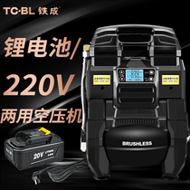 Iron-made AC dual-purpose lithium-electric air compressor wireless portable small silent high-voltage high-power tire inflation
