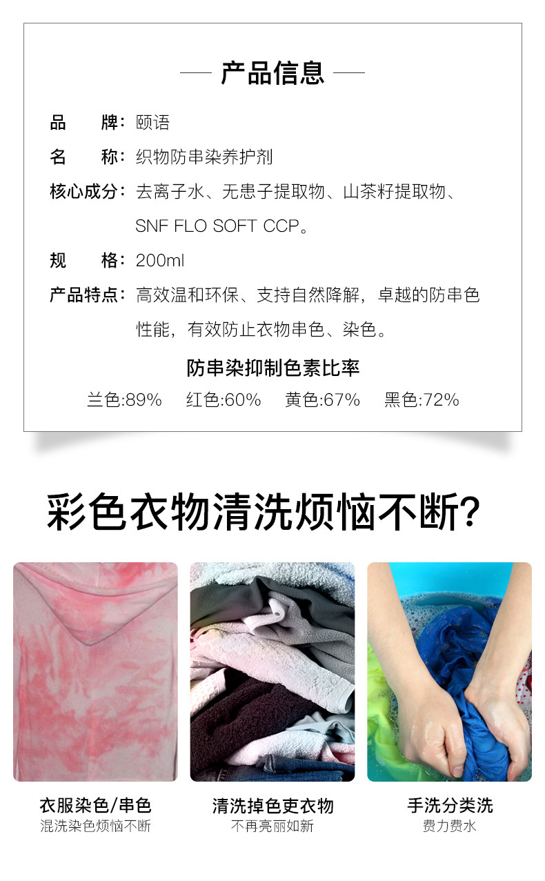 Подробная информация Yiyu Anty -Staging Agent_02.jpg