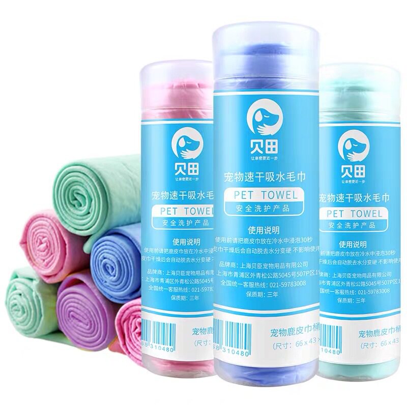 Pet towels multifunctional deer towels dogcat bathing towels and washing towels to withstand dirty absorption