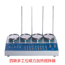 HJ-4A HJ-6A magnetic heating stirrer six-link four-link multi-station simultaneous and asynchronous number magnetic stirrer