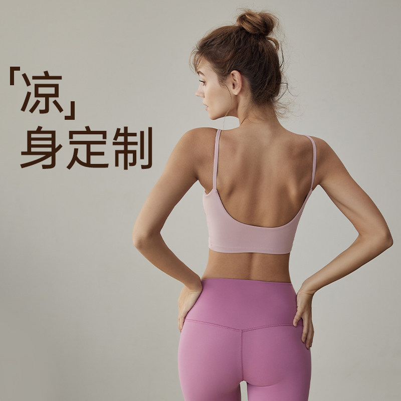 Mld Sports Bra for Women, Autumn, Beautiful Back, Sexy Yoga Wear, Tank Top, Pilates Training, Fitness Camisole Bra