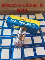 Brand new Soviet 6m3-E 6J3 tube for 6186 6m3 6AG5 EF96 6j3 mass supply