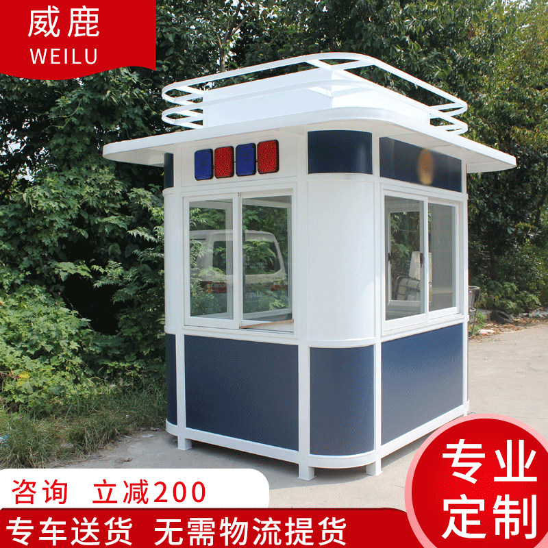 Steel Construction Booth Outdoor Removable Tempered Glass Security Kiosk Community Gatekeeper Value Class Room Charge Policing Kiosk