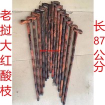 Authentic Laos Siamese rosewood log crutches rosewood gifts for the elderly walking aids solid wood non-slip canes