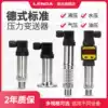 Lang pressure transmitter with digital display 4-20ma high precision hydraulic hydraulic hydraulic pressure sensor 1 6mpa