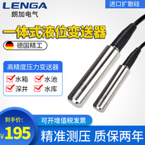 Langa input sensor water tank displays static pressure control liquid level transmitter 4-20mA water level meter probe