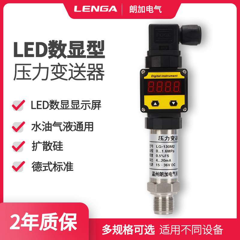 Ranga Imports Diffusion silicon Number of Pressure transmitters 4-20mA Oil Pressure Hydraulic Water Pressure Sensors 10V