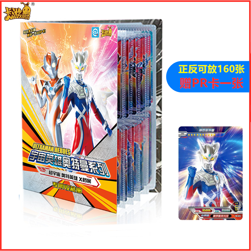 Card Tours Ottman Cards Luxury Edition Collection Album Collection Of Children's Card Cards Full Of Stars Golden Card Album-Taobao