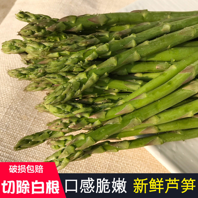 Asparagus Fresh vegetables Green asparagus taste crispy remove white root Western side dish 350g farm-produced asparagus