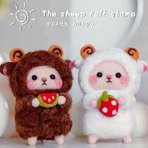 Wool Felt Poke Poke Material Diy Hand Homemade Doll Small Sheep Small Sheep Couple Gift Pendant To Send Girlfriend