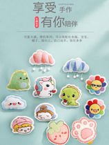 Brooch Diy Handmade Self-Embroidered Couple to be Safe and Material Package Ping An Foe for the safety and safety