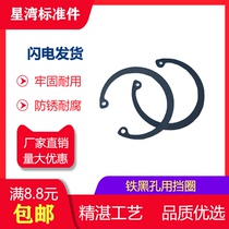 Xingwan standard parts GB893 1 internal snap hole with elastic retaining ring hole with circlip hole M8M9M10-M95