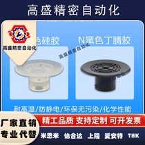 Vacuum suction cup LCD panel suction cup PAG-20B-S PAG-30B-N 30MM JK-30 nozzle