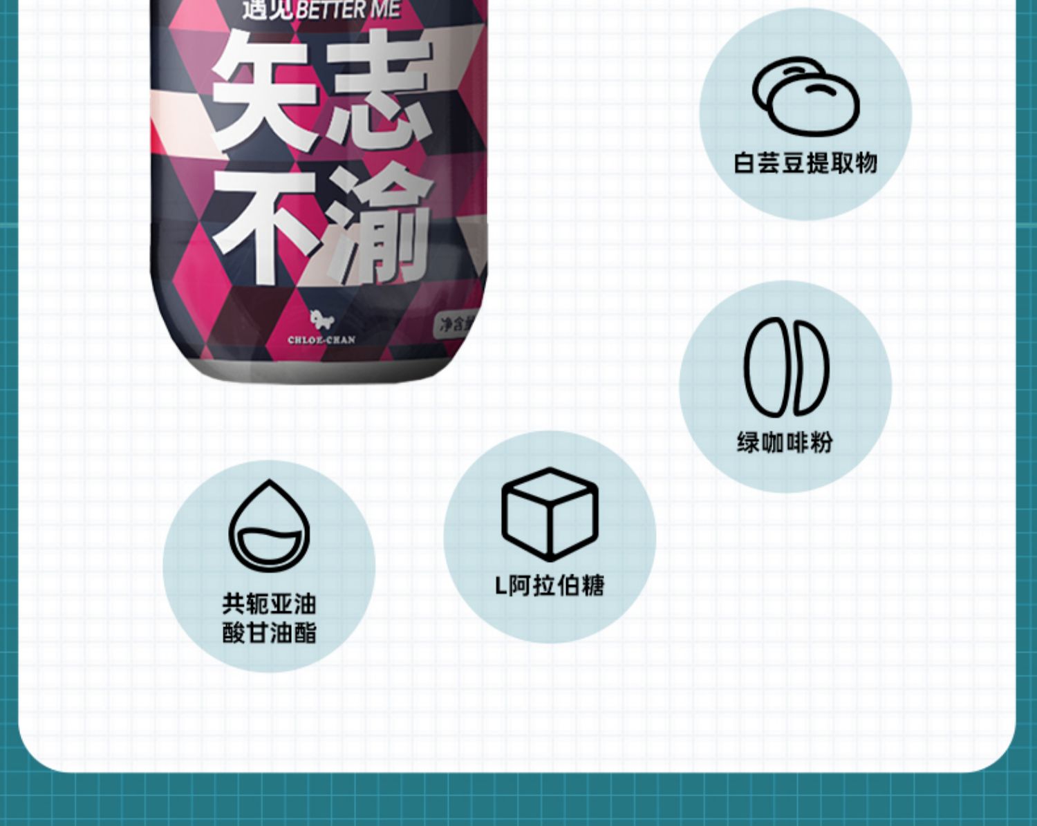 独角兽代餐奶昔奶茶饱腹抹茶粉6瓶