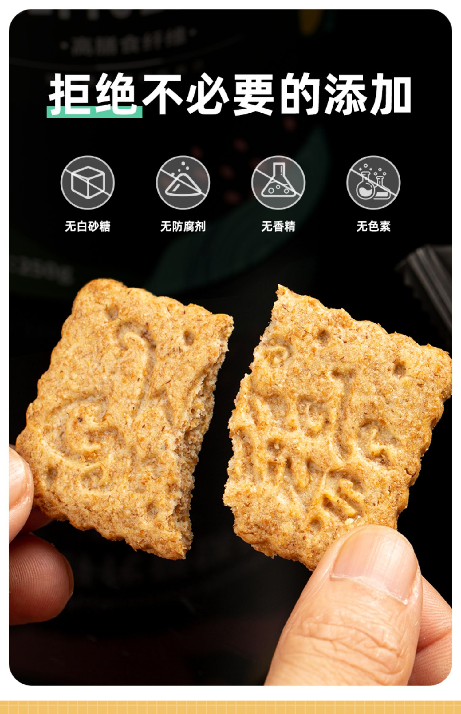 【独角兽暴肌】粗粮代餐饼干250g