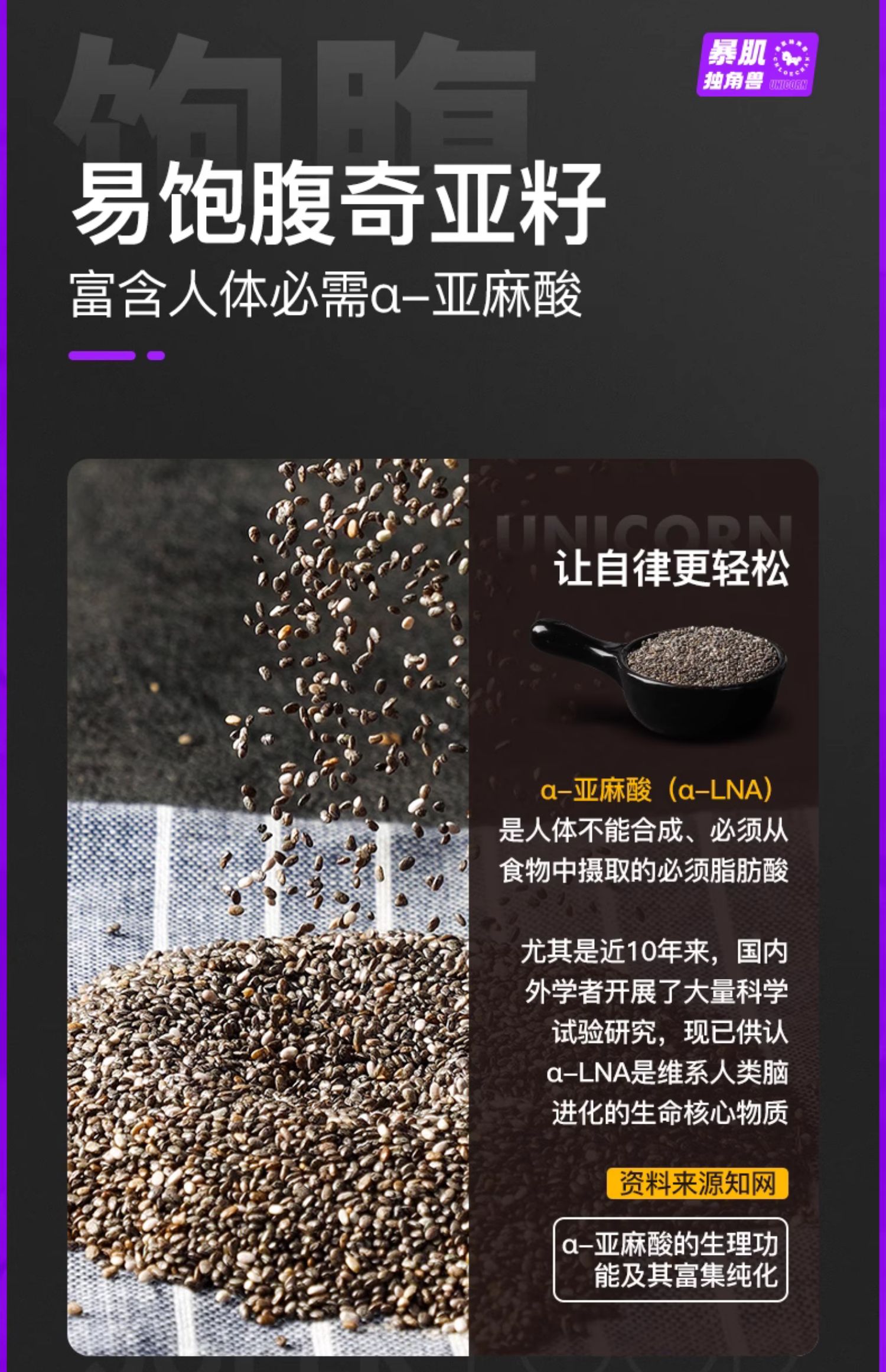 暴肌独角兽 韧性吃全麦棒  饼干 无糖  含奇亚籽  麦香原味  156g/盒