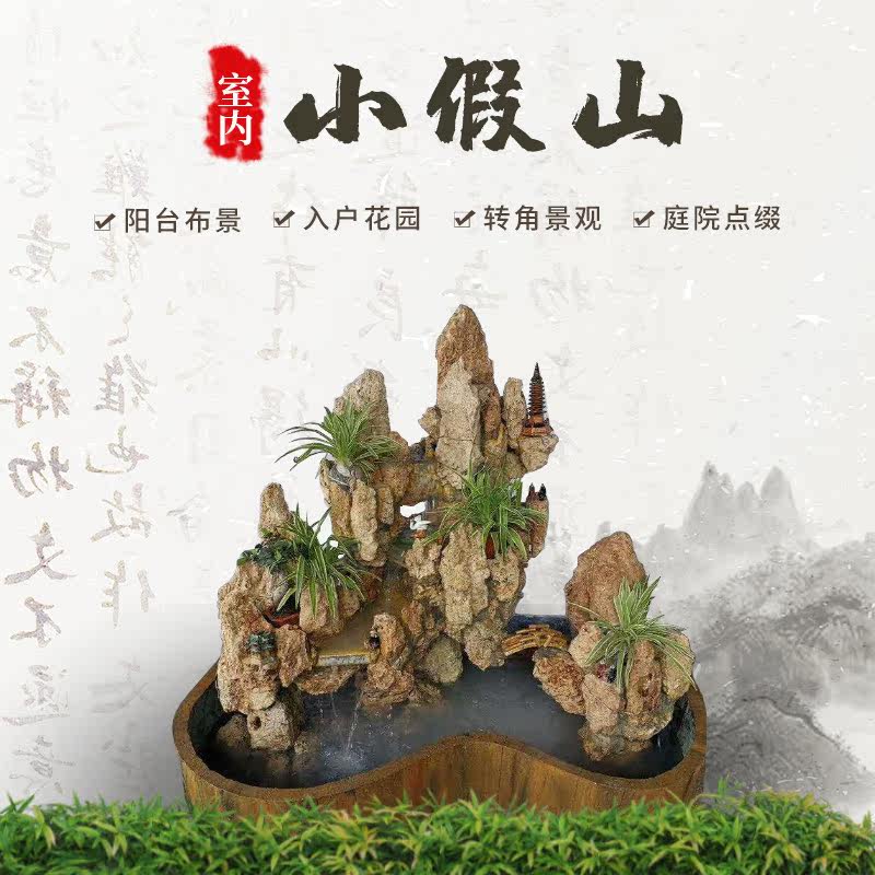 Infinite fake mountain indoor and outdoor real stone decorated quartz living room balcony garden corner of the water piece