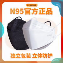 Mask 3d Cubic 2021 new fashion version Male tide models n95 disposable kn95 white willow leaf type female high face value