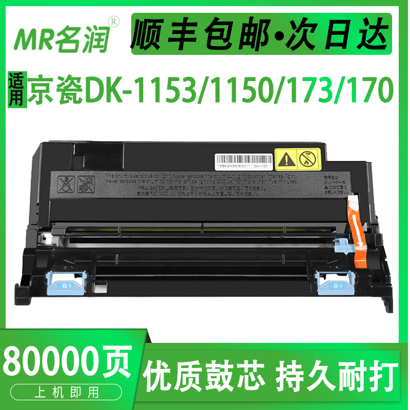 (SF) Famous Run is suitable for the KK1150 Selenium drum P2235 M2040 2540D DN Laser Printer Sensing Drum M2135DN component sensitive drum