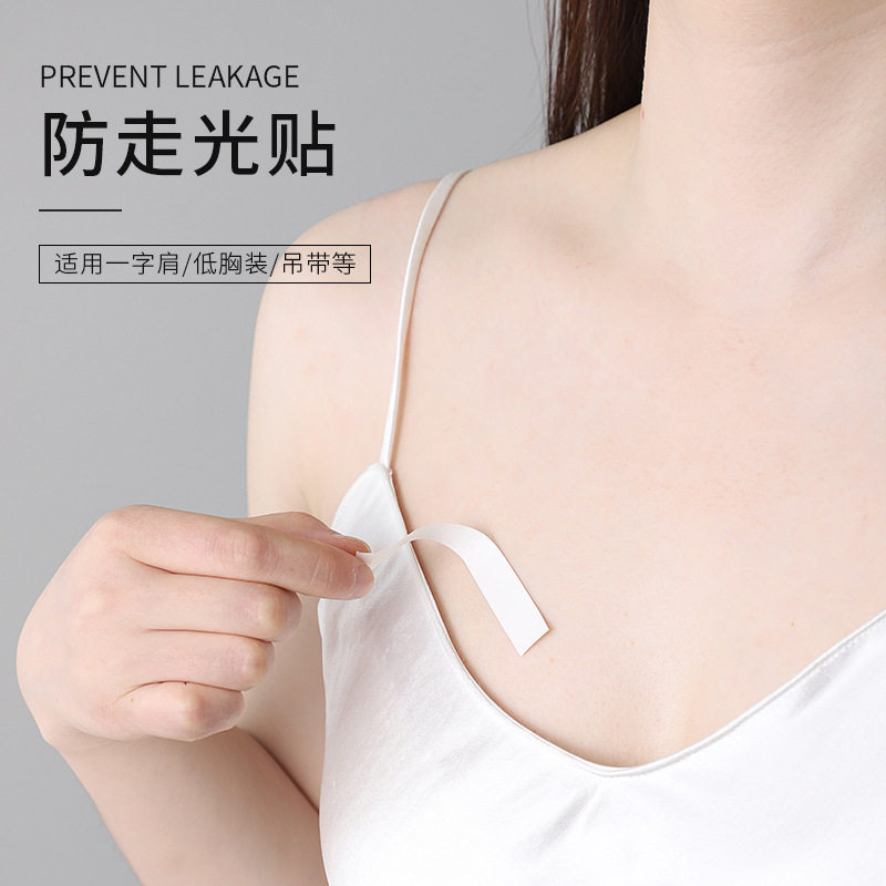 Anti-walking light adhesive shirt V neckline chest adhesive double sided adhesive with universal coat rubber clothing lined with shoulder anti-slip