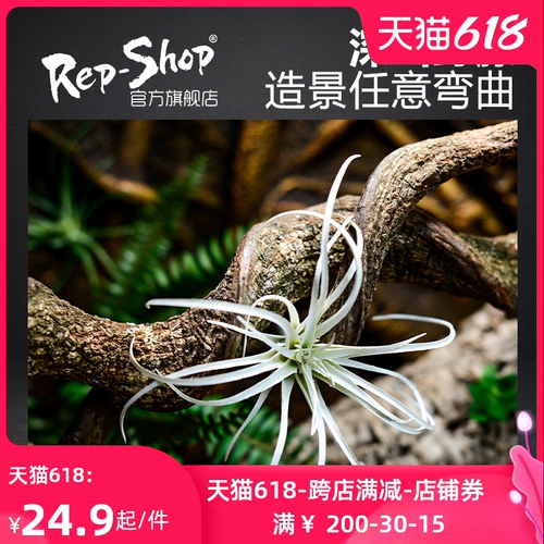 Восхождение на пейзаж для пейзажа для животных виноградных виноградных лоз