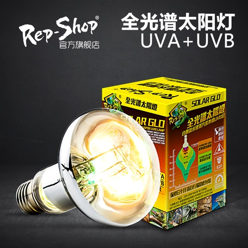 RS восхождение на солнечную лампу рептилий Полный спектр UVA+UVB Tortoise Lizard Ящерица Нагревание спины кальциевые добавки мега-лучи