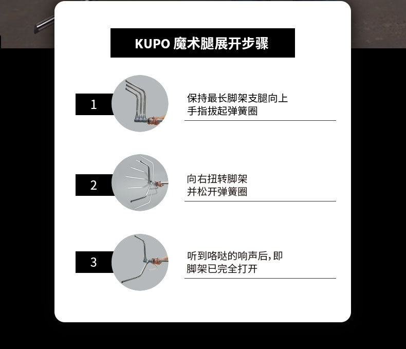 Подставка для аппаратуры kupo弹簧减震缓冲30寸可分离魔术腿c型灯架一键收合脚腿 不伤手 Подставка для аппаратуры kupo弹簧减震缓冲30寸可分离魔术腿c型灯架一键收合脚腿 不伤手