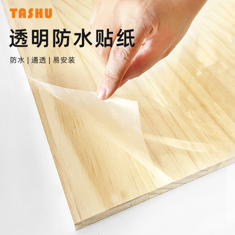 Harder gold bear cage waterproof sticker rubber chicken breeder transparent moisture and waterpaper wear resistant cleaning