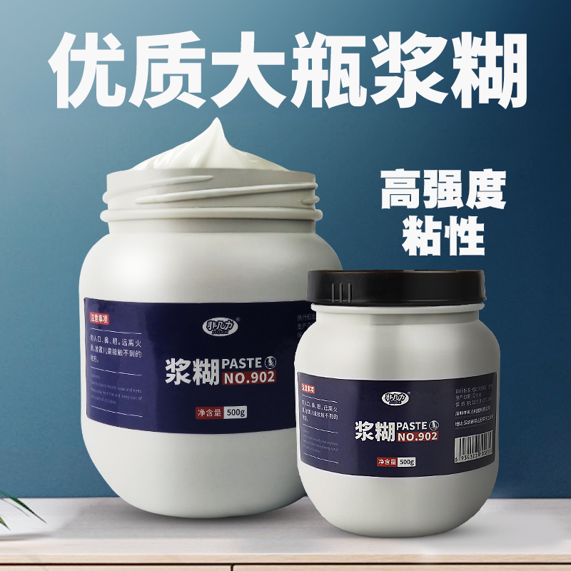 Paste large bottle paddle paste 500g dextrin Advertising calligraphy and painting mounting special glue Paste documents Financial documents stickers with bills Wallpaper poster couplet brush advertising Meijia paste Student manual
