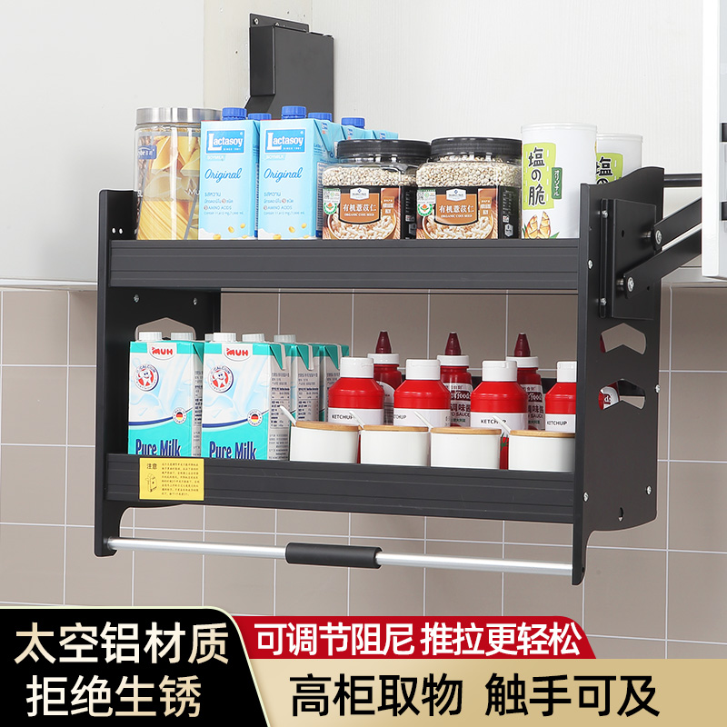Kitchen hanging cabinet lift basket space aluminum pull-down overall cabinet pull basket door type seasoning basket rack damping