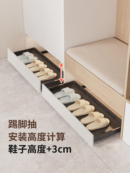 踢脚抽屉鞋柜收纳抽屉入户柜家鞋柜玄关柜鞋架反弹抽拉加深鞋架