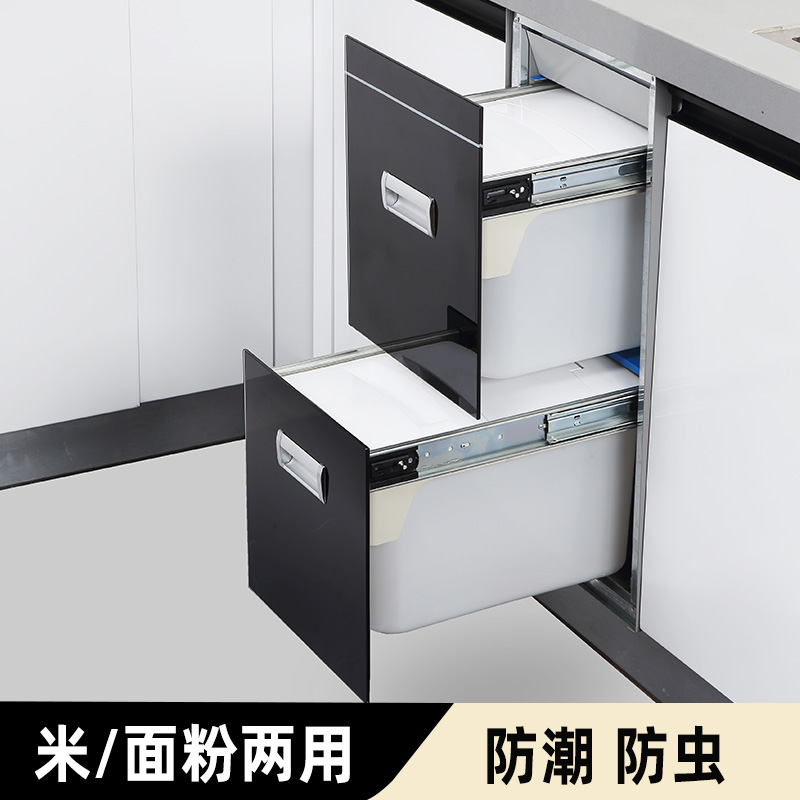 Kitchen cabinet embedded rice box storage rice bucket stainless steel flour box rice bucket pull basket drawer type rice box pull basket