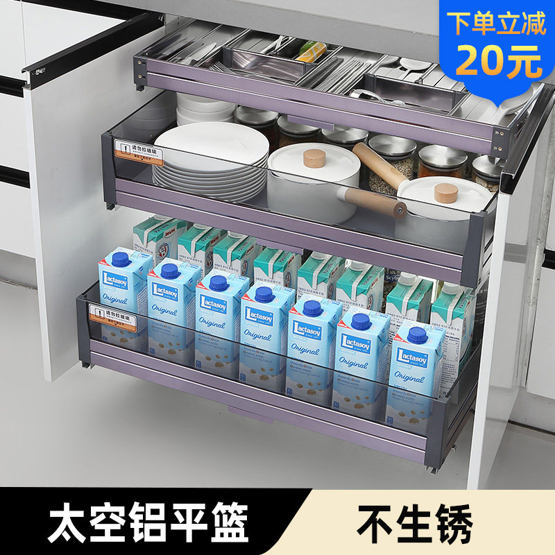 Pull basket Kitchen overall cabinet three-layer space aluminum drawer type dish basket tool pull basket?Car, pot, bowl, seasoning basket