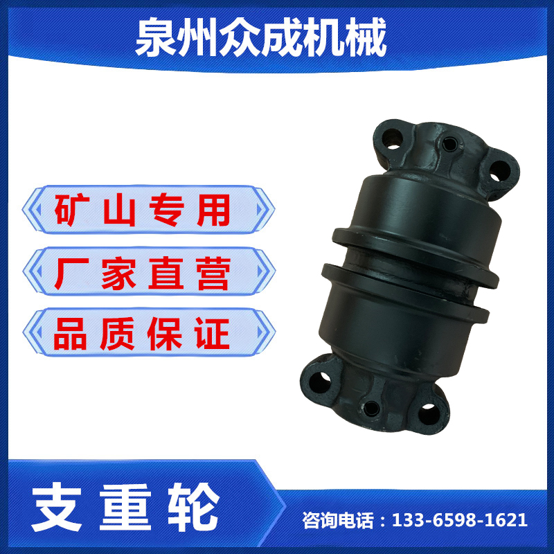 Kubota 185 183 175 85 heavy wheel Lishide 80 load-bearing wheel support wheel bottom wheel ground wheel excavator