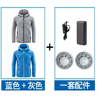 Серый плюс синий вентилятор, блок питания емкостью 50 000