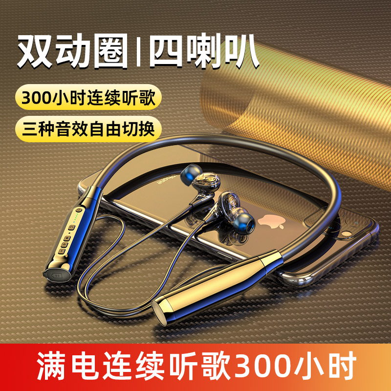 OKSJ Wireless Bluetooth Headphone and neck Hanging Four Speaker Hanging Neck 2022 New High-end Ultra Long Standby Large Electricity Into Ear for Huawei Apple Men and Women Games