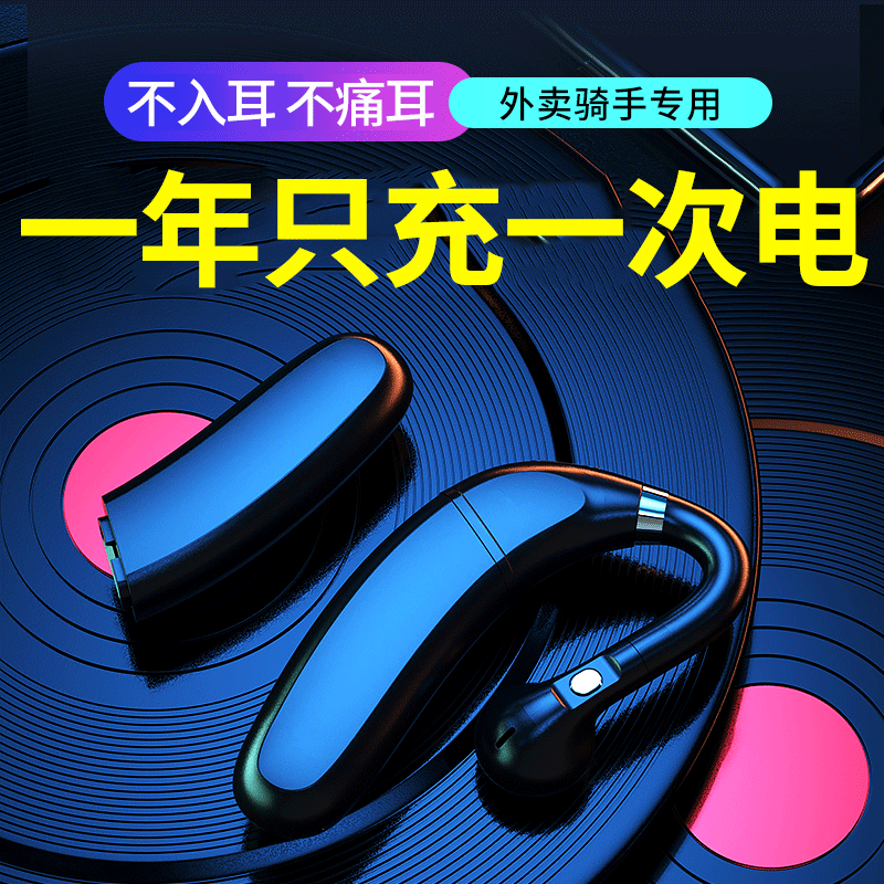 OKSJ FC6 wireless Bluetooth headphones ear-hang not in ear big power single ear driver special extra-long standby sequel listening to song drop drop off drive HD call applicable Huawei Apple
