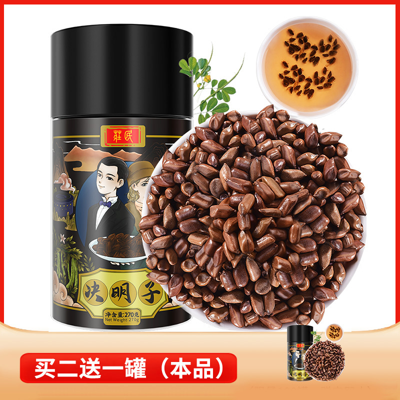 Zhuang Mingzi Tea 270g Bubble Tea Fried Preferential Can with Chrysanthemum Goi Berry Combination