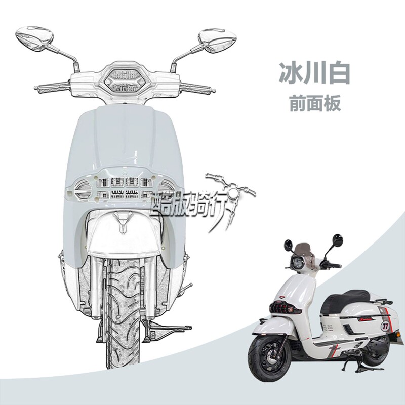 Suitable for 21-23 Models of Victoria 150/250/300 Motorcycles, Front Panel Vulnerable Parts Replacement and Modified Body Shell Suitable for 21-23 Models of Victoria 150/250/300 Motorcycles, Front Panel Vulnerable Parts Replacement and Modified Body Shell