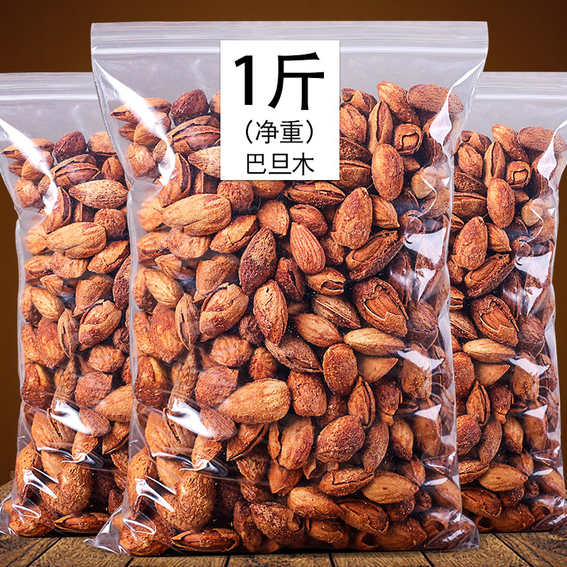 (Full Bunk) Batan Wood 500g 2 Catty Nuts Thin Shell Flat Walnut Bulk Weighing wholesale office snacks