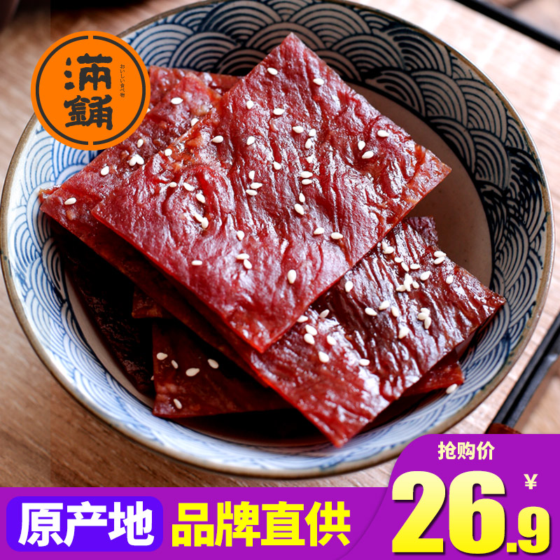 (Full Paved) Pork Pork 500g Jingjiang Zero food specie Snack Bulk Meat Bungled Pork Dry Whole Box Casual Food