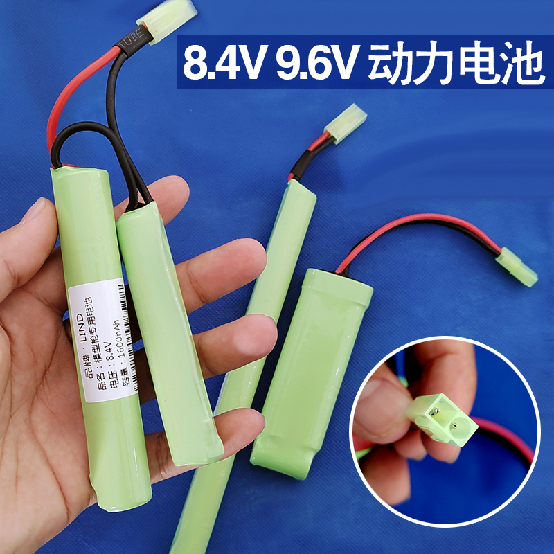 Toy gun with 8 4V9 6V battery combined NI-MH nickel hydrogen-powered manufacturer direct