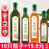 Olive oil bottle Camellia oil Walnut oil Sesame oil Sesame oil Glass empty bottle large capacity household full 20