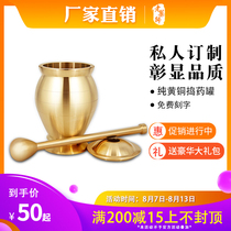 Solid pure copper traditional Chinese medicine pounding medicine can Household old copper mortar punch copper cup Mortar grinder Garlic pounding device