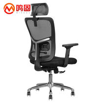 Minggu chair ergonomic chair office chair latex chair lift swivel chair lift chair + metal feet (